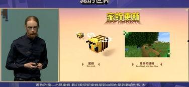 世界的最新爆料,揭秘世界风云变幻背后的真相