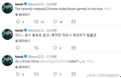 韩国最新爆料记者名单大全,揭秘记者名单大全背后的真相