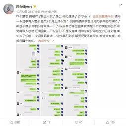 全民主播最新爆料,揭秘行业背后惊人内幕