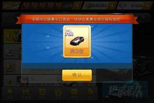 qq飞车换购爆料最新消息,全新道具与活动即将来袭！