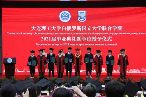 大连二院爆料新闻最新情况,真相揭晓，事件进展追踪