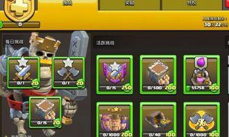 部落冲突最新月卡爆料,神秘福利大揭秘，玩家狂欢即将开启！