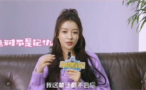 孙怡爆料最新消息视频,揭秘娱乐圈惊人内幕！