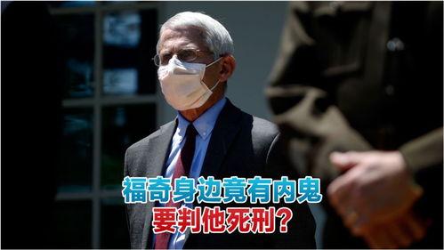 美国专家最新爆料,揭秘重大国际事件背后真相