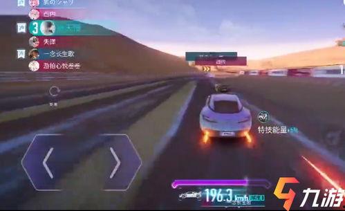 王牌竞速爆料最新消息