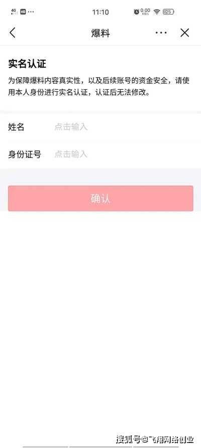 青岛最新爆料头条视频,揭秘神秘事件背后的真相