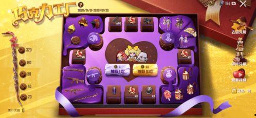 和平精英返场最新爆料,热门角色及皮肤即将回归！